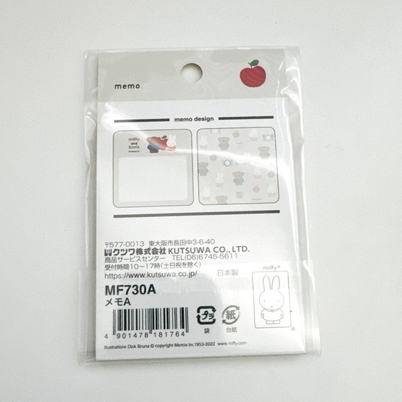 Miffy and Boris sticky notes / memo pad / post-it. Licensed! - Picture 2 of 4